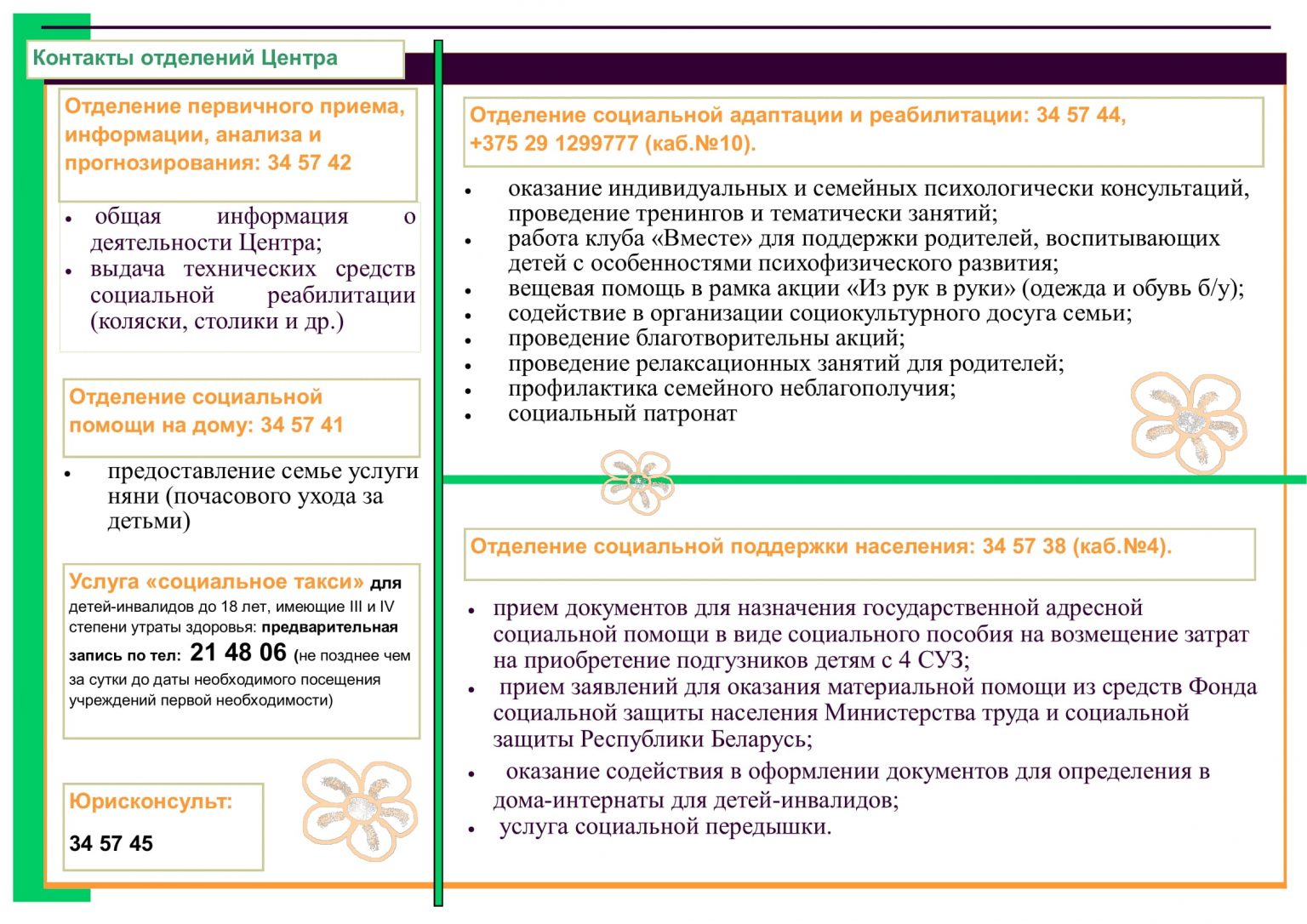 пособие всвчзи с утратой здоровья. Opredeleniya pokazateley jiznideyatelnasti. степень утраты здоровья. степени утраты здоровья у детей. степени утраты здоровья у детей.